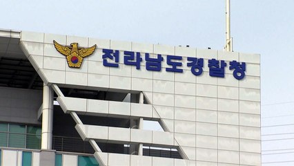 '골프장 이용객 익사' 캐디 입건...중대 재해 여부도 검토 / YTN