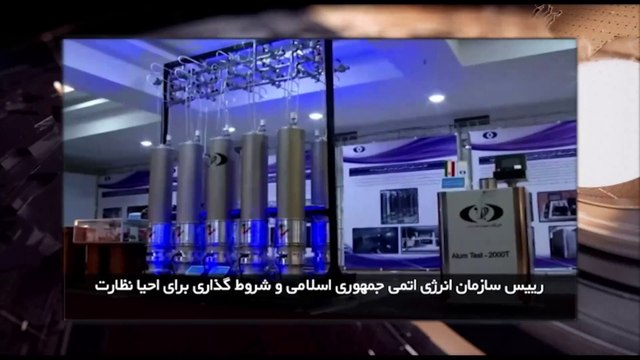ایران و جهان در هفته ای که گذشت یکشنبه 16 مرداد 1401