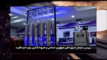 ایران و جهان در هفته ای که گذشت یکشنبه 16 مرداد 1401