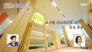 [HOT] a children's room where you can spread your fantasy, 구해줘! 홈즈 220807