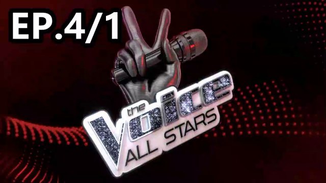 The Voice All Stars | เดอะ วอยซ์ ออลสตาร์ | 7 สิงหาคม 2565 | EP.4/1