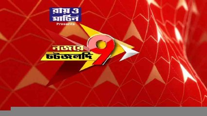 Najare 9ta : শনিবার এলোপাথাড়ি গুলি চলার পর আজ রবিবার হলেও ভারতীয় জাদুঘরে দর্শকের সংখ্যা যথেষ্ট কম। Bangla News