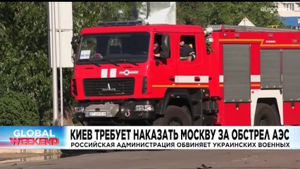 Новости дня | 7 август — вечерний выпуск