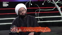 Shan-e-Hussain - Dastaan-e-Shahadat Hazrat Abbas Alamdar | Maulana Kumail Mehdavi | 7th August 2022 | ARY Digital