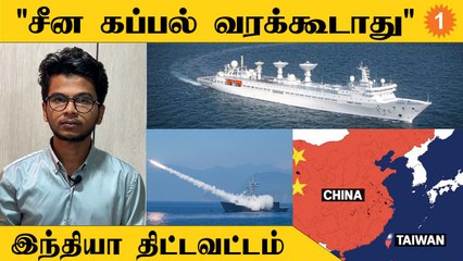 China-Taiwan Tensions Escalate Amidst Geopolitical Developments