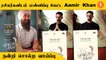 AamirKhan | Lal Singh Chaddha Trailer Launch Event Chennai