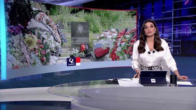 التاسعة هذا المساء | تقرير أميركي: الروس ممنوعون من الحزن على قتلاهم في حرب أوكرانيا