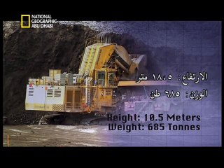 هياكل عملاقة | حفارات الألماس والمناجم