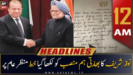 ARY News Prime Time Headlines | 12 AM | 7th August 2022