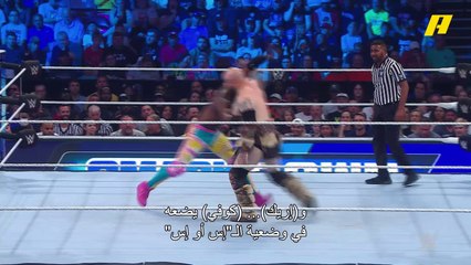 آيفار يطرح كوفي بكل قوة على أرض الحلبة في SmackDown