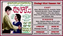 Haai Kiya Cheez Hai Jawanee Bhee - Runa Laila Film - Zindagi Kitni Haseen Hai