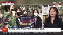 [단독] '재판 지연'에 국민은 신음…상고심·하급심 개편할까