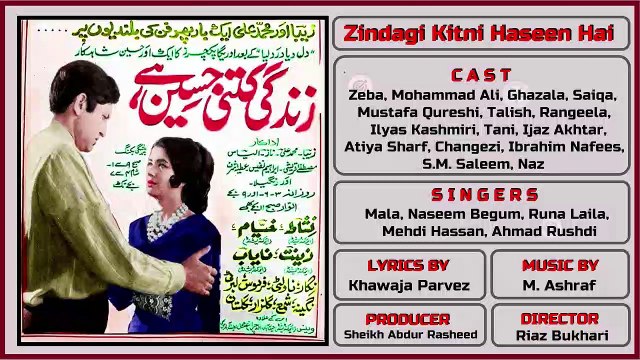Hussan Pe Hai Magroor Haseena - Ahmed Rushdi - Film Zindagi Kitni Haseen Hai