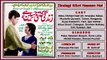 Raqs Hai, Naghma Hai, Zulf Hai - Mala Begum & Naseem Begum - Film Zindagi Kitni Haseen hai