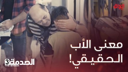 ارحموا من في الأرض يرحمكم من في السماء