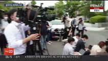 '검수완박' 한 달 앞으로…헌재 효력정지 결론은?