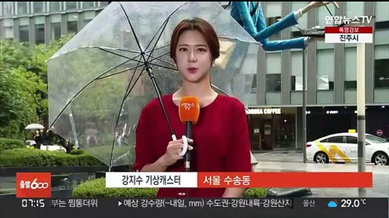 [날씨] 서울 호우주의보…수도권 내일까지 300mm 폭우