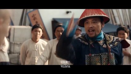 สายลับทะลุมิติ หนังจีน หนังแอคชั่น เต็มเรื่องซับไทย