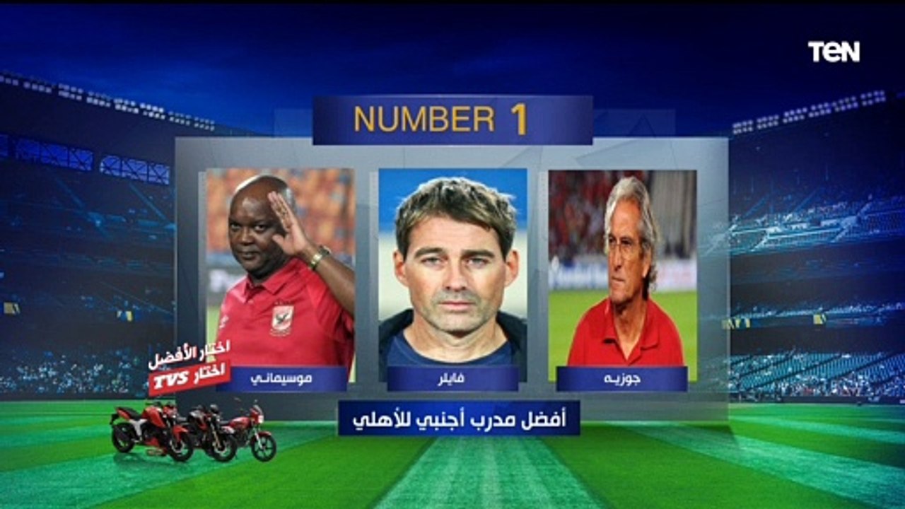فايلر أفضل من جوزية وهذا أفضل رئيس للأهلي اختيارات نارية من سمير كمونة وأبو الدهب على فقرة نمبر وان