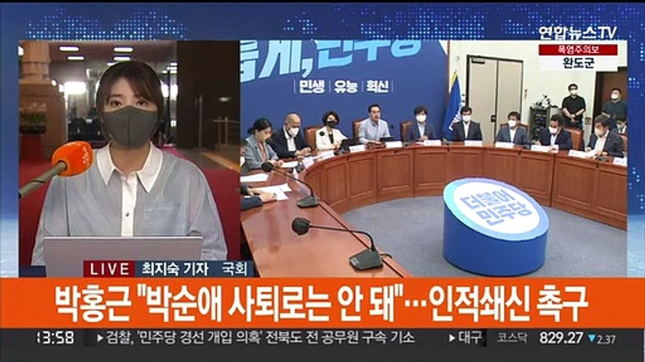박순애 부총리 사퇴 전망…여, 비대위 준비 속도