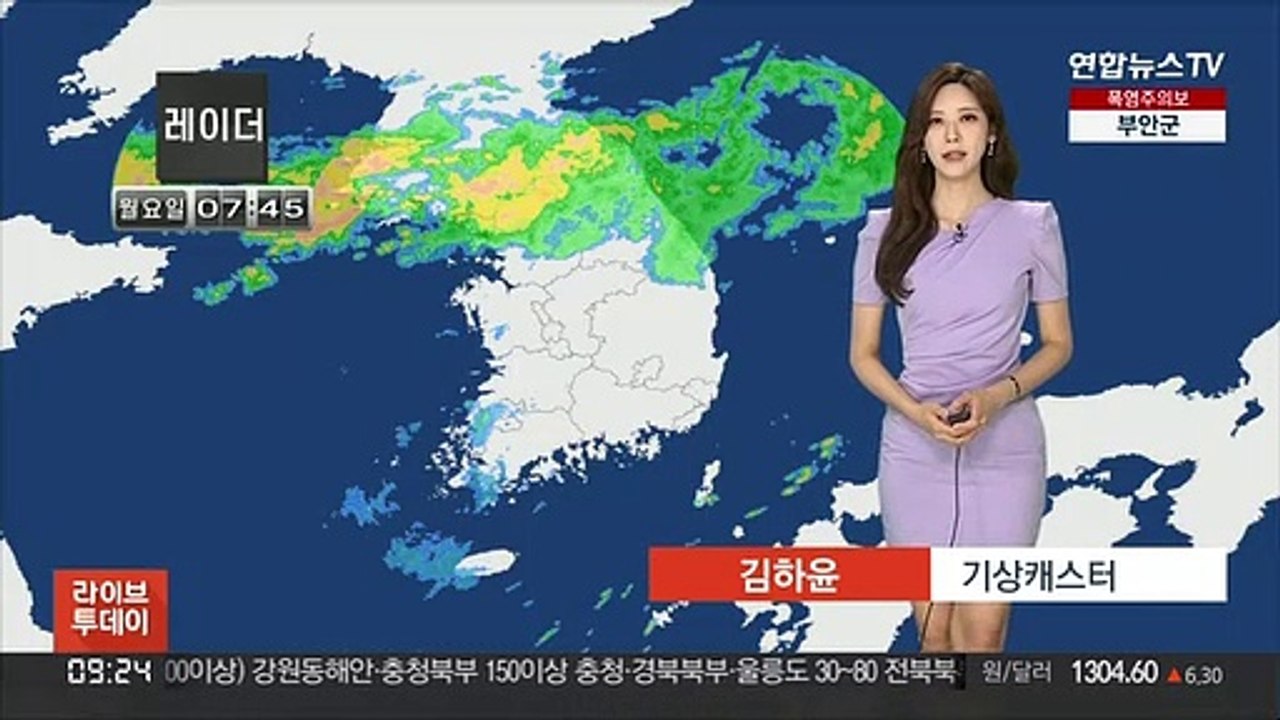 [날씨] 중부 폭우·남부 폭염…수도권·강원 300mm 물벼락