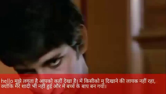 Hello मुझे लगता है आपको कहीं देखा है। तुम मुंह क्यों छुपा रहे हो ,क्योंकि मैं किसी को मुंह दिखाने के लायक नहीं रहा मैं बच्चे का बाप बन गया और मेरी शादी भी नहीं हुई।