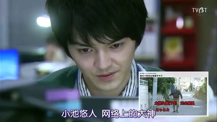 日劇-FINAL CUT_最後剪輯03