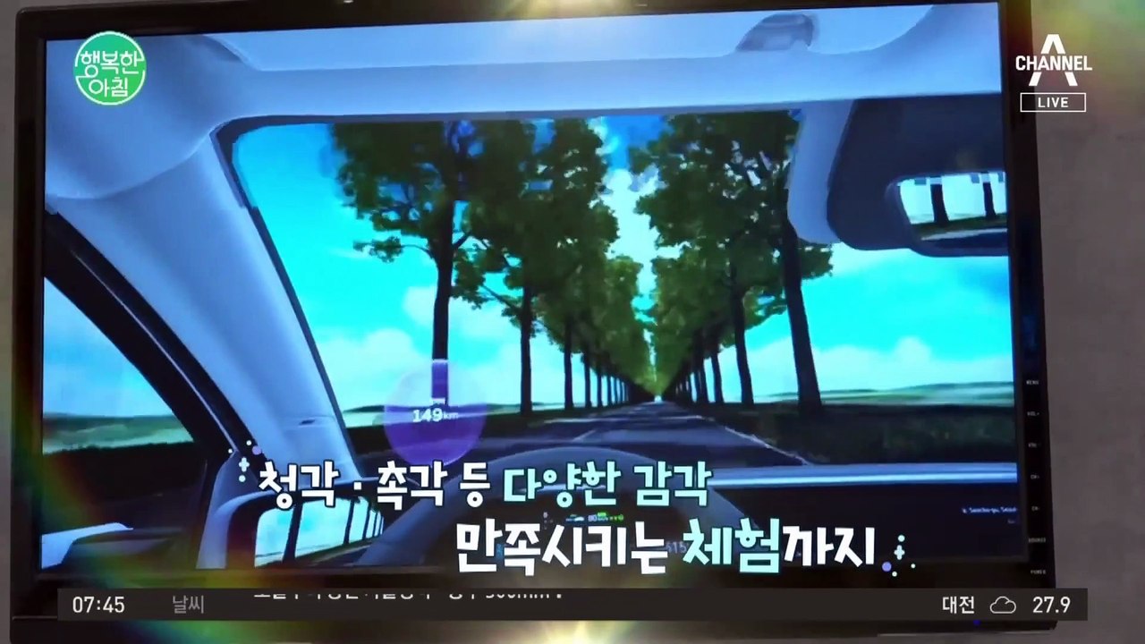 [차차차] 다양한 체험 가능! ★취향 저격★ 자동차 전시장