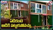 Fabricated Mobile Houses Trend in Hyderabad _ V6 Weekend Teenmaar