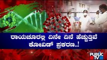 Covid19 Cases Increasing Day By Day In Raichur | Public TV