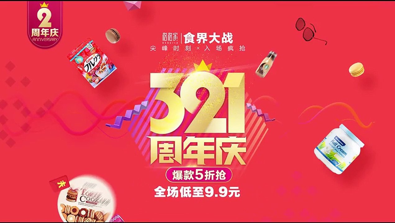 真珠夫人06