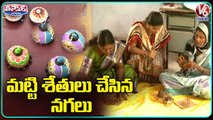 NIRDPR Training Program For Making Clay Ornaments & Ganesh Idols _ V6 Weekend Teenmaar