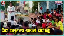 People Providing Free Education To Poor Childrens _ V6 Weekend Teenmaar (1)