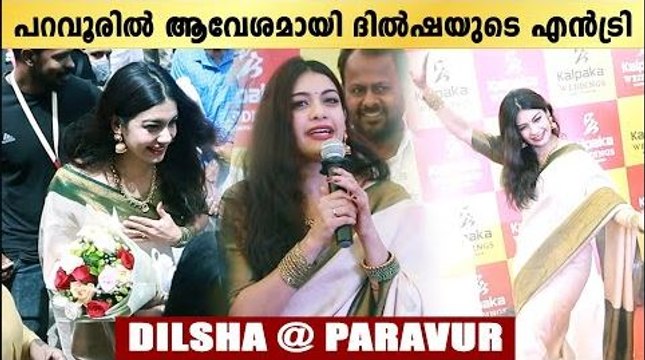പറവൂരിൽ ഉദ്ഘാടനത്തിന് എത്തിയ ദിൽഷയെ കണ്ടോ | Dilsha At Kalpaka Weddings Inauguration | *Celebrity