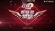 [ENG SUB] X-Fire Dreams Episode 11 (Xiao Zhan cut)