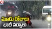 IMD Issue Red Alert To Some Districts Of Telangana _ Telangana Rains _ V6 News (1)