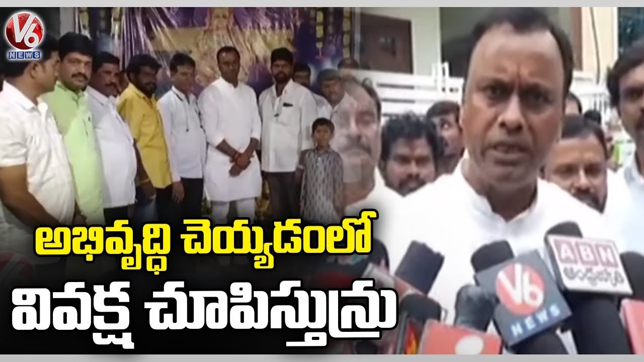 Komatireddy Rajagopal Reddy Visit Chanduru In Munugodu _ V6 News