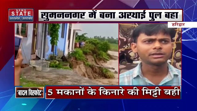 Uttarakhand News : 4 दिवसीय Delhi दौरे पर Uttarakhand के CM पुष्कर सिंह धामी | CM Dhami |