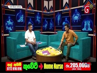 Paara Kiyana Tharuka 08-08-2022