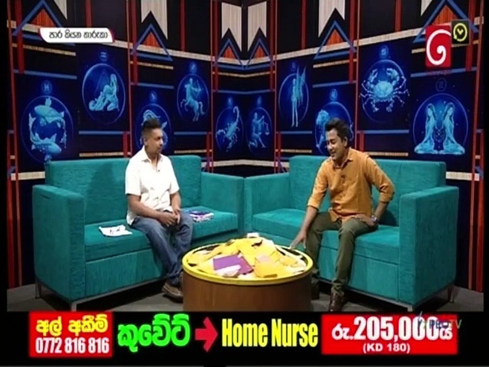 Paara Kiyana Tharuka 08-08-2022