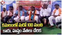BJP Leader Babu Mohan Invites To TRS And Congress Activists In BJP Party _ V6 News