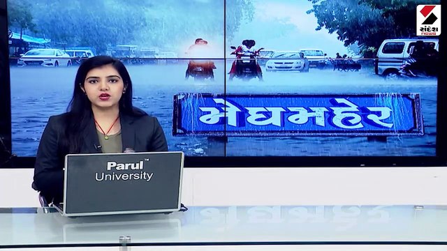 મ.ગુજરાત અને ઉ.ગુજરાત મધ્યમથી ભારે વરસાદની આગાહી