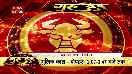 Gurudev Pawan Sinha : गुरुदेव से जानिए, क्या है रुद्राक्ष को सिद्ध करने का मंत्र? | Astro Guru |