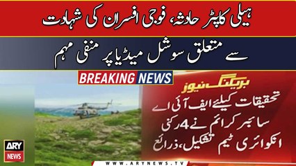 Negative campaign on social media related helicopter crash