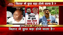 Bihar Breaking : Bihar में NDA गठबंधन टूटने की अटकलें तेज | Bihar News |