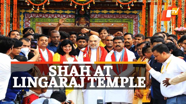 WATCH | Amit Shah At Lord Lingaraj Temple In Bhubaneswar To Offer Prayers | Odisha