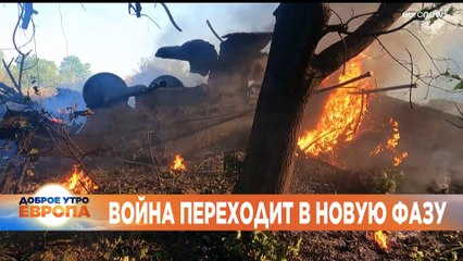 Новости дня | 8 август — утренний выпуск