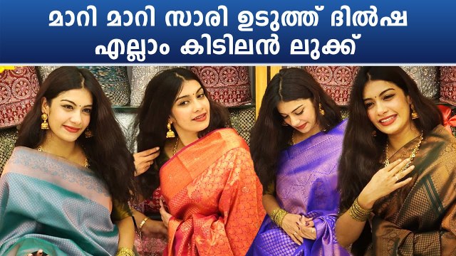 Dilsha Prasannan In Saree: പട്ടു സാരികൾ മാറി മാറി ഉടുത്ത് ദിൽഷ | കിടിലൻ ലുക്ക് | *BiggBoss