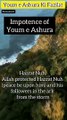 Importance Of Day Of Ashura 10th Muharram | youm e ashura ki ahmiyat aur fazilat | day of ashura