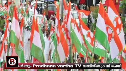 പുറത്തായത് രാജ്‌മോഹൻ ഉണ്ണിത്താന്റെ വിശ്വസ്തൻ.